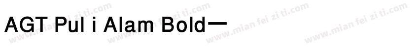 AGT Pul i Alam Bold字体转换